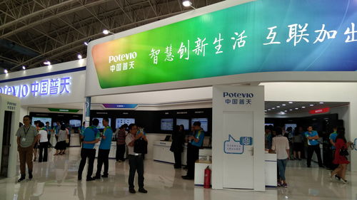 连接万物，智启未来 聚焦第十五届北京国际物联网展览会