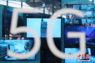 5G赋能，智慧共生 北京打造全国首个5G新型智慧社区样本